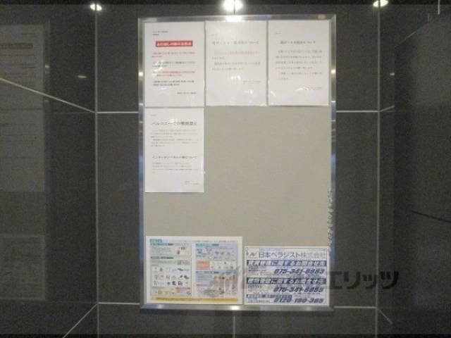 掲示板