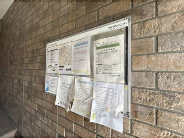 掲示板