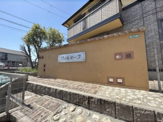 物件看板