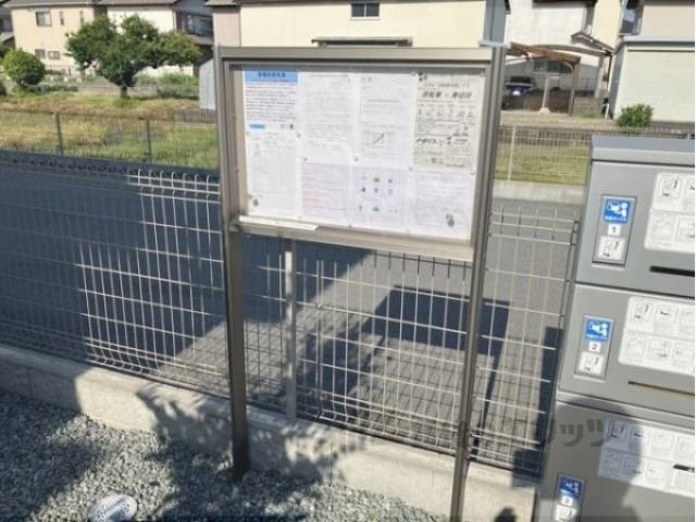 掲示板