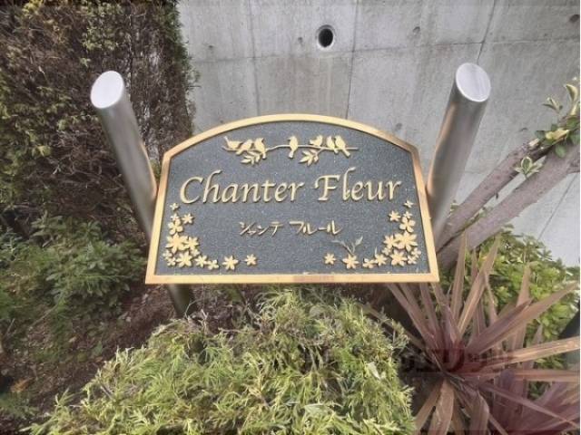 物件看板