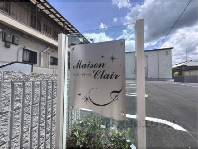 物件看板