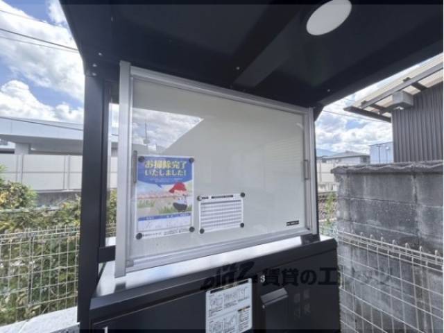 掲示板