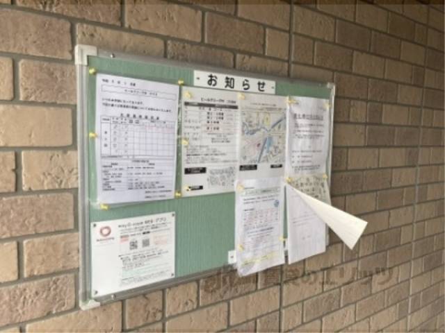 掲示板