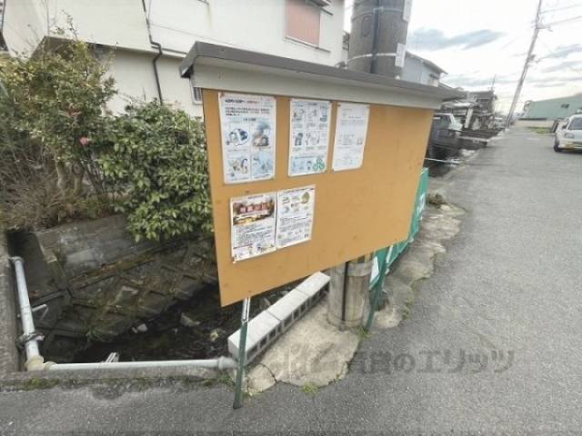 掲示板