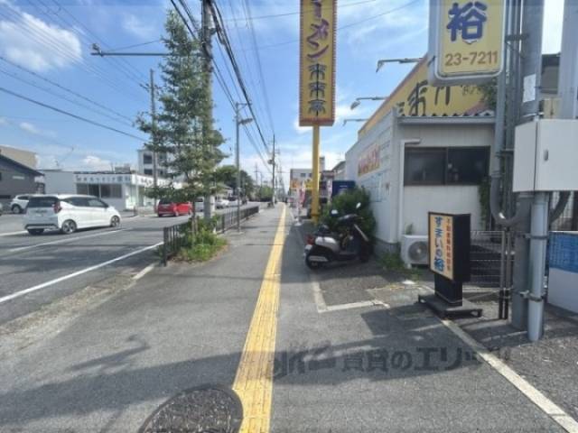 前面道路