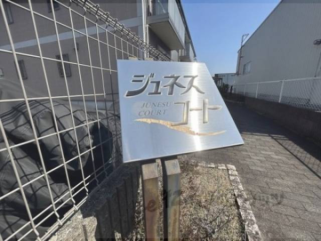 物件看板