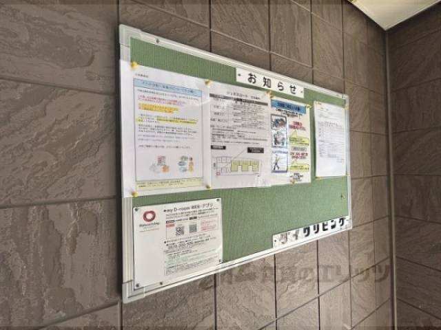 掲示板