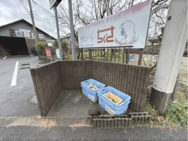 ゴミ置き場