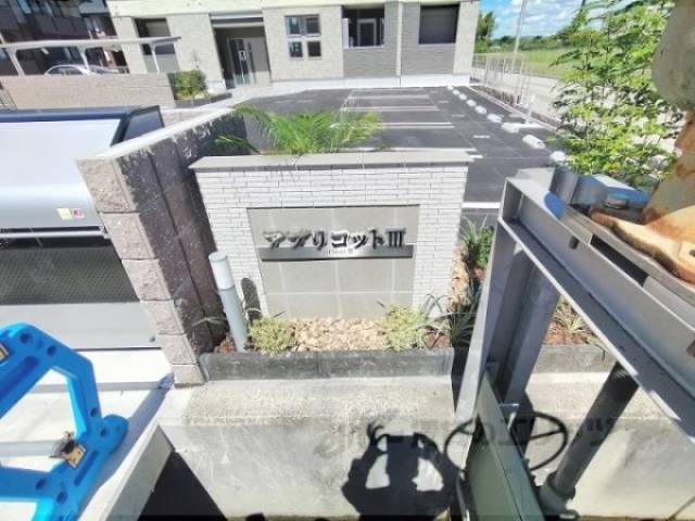 建物名