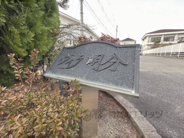 物件看板