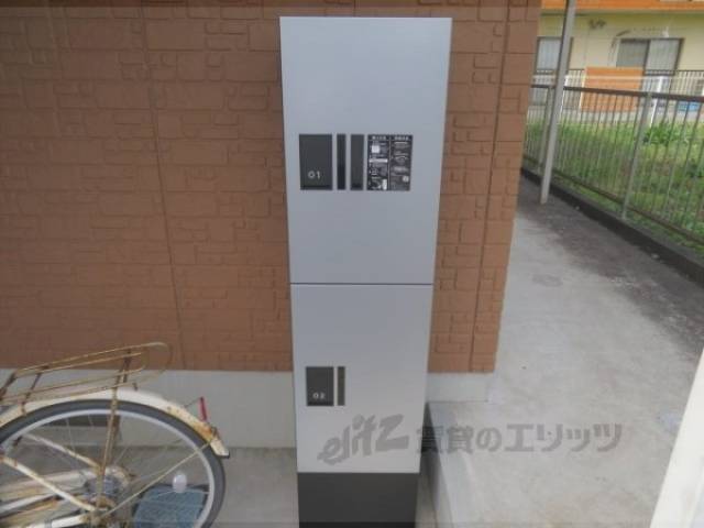 宅配ボックス