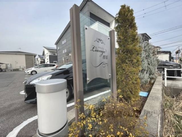 物件看板
