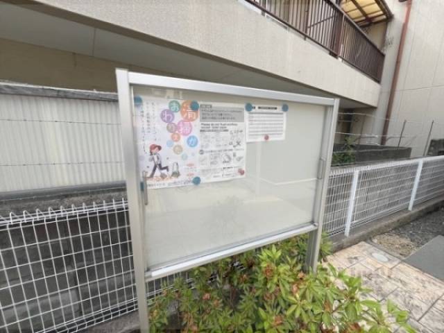 掲示板