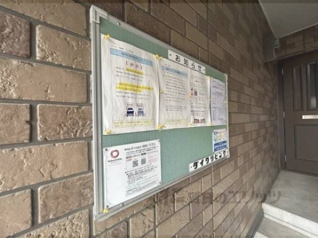 掲示板