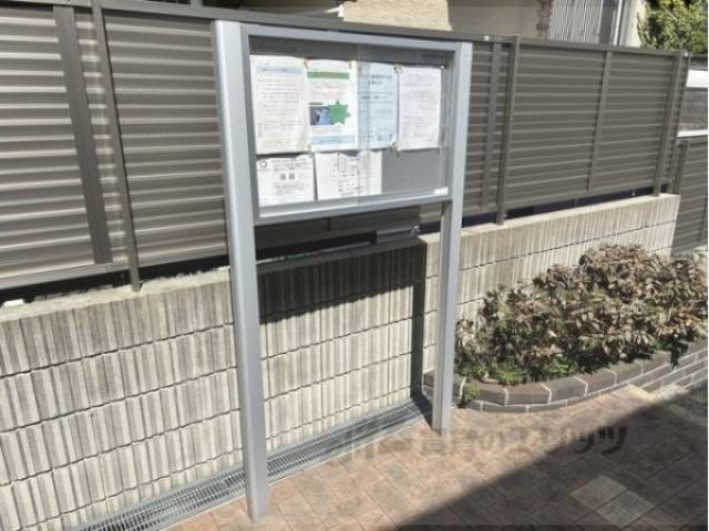掲示板