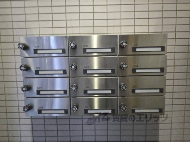 集合ポスト