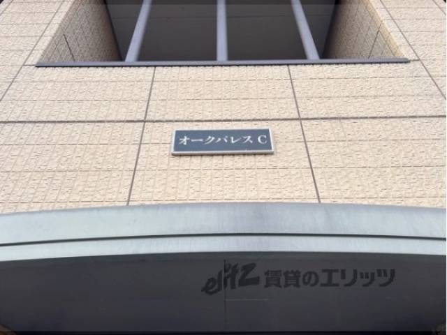 看板