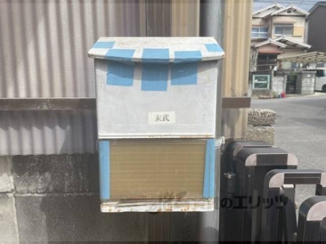 ポスト