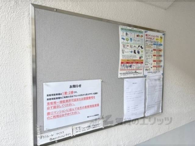 掲示板