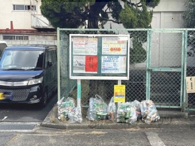 ゴミ置き場