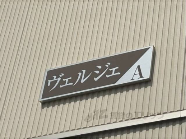 物件看板