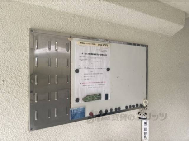 掲示板