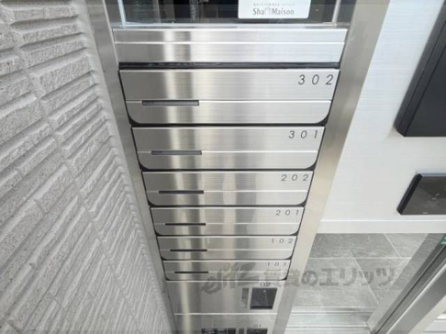 集合ポスト