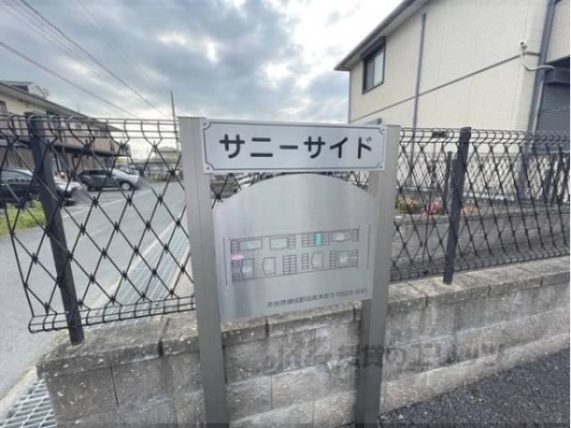 看板