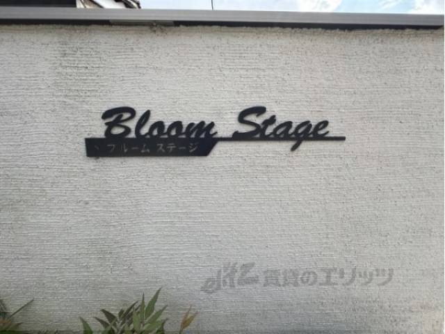 物件看板