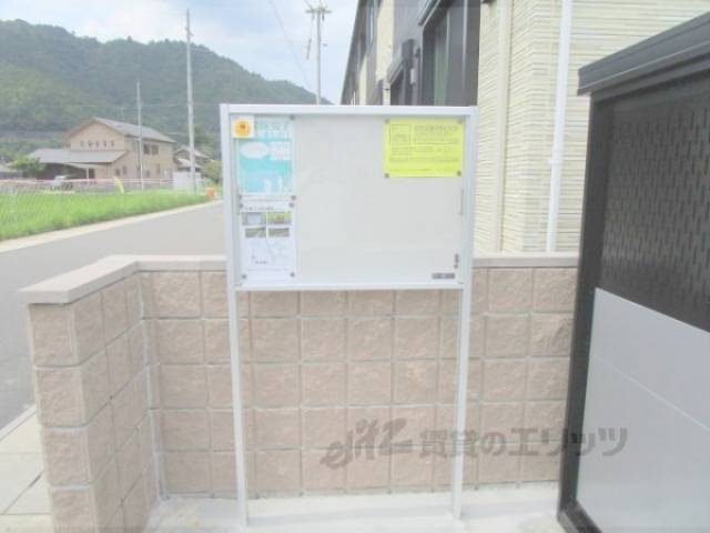 掲示板