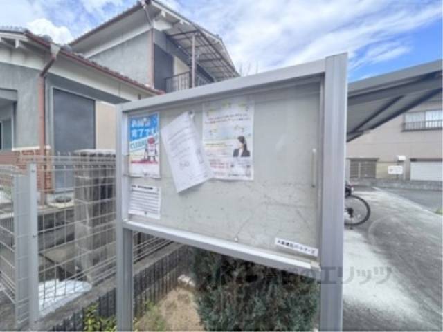 掲示板