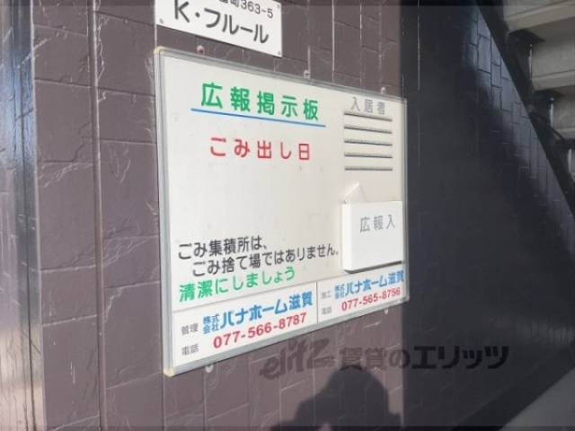 掲示板