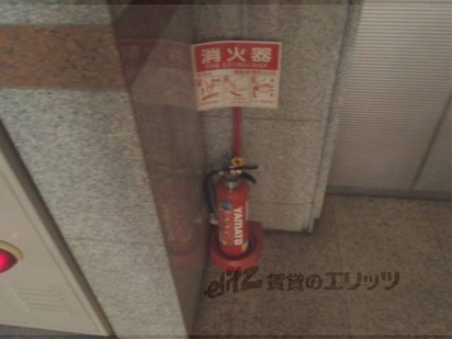 消火器