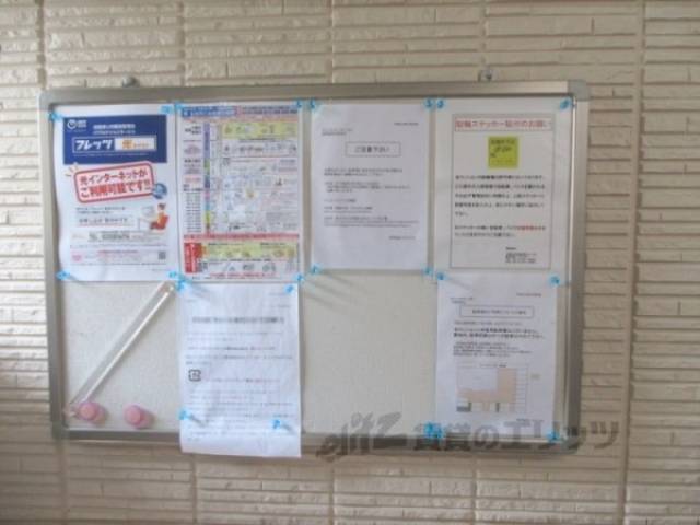 掲示板