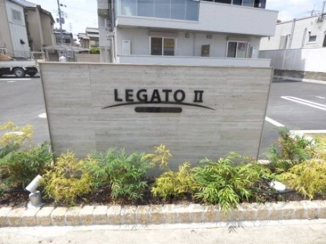 館銘板