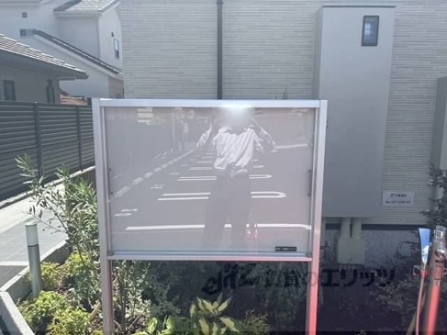 掲示板