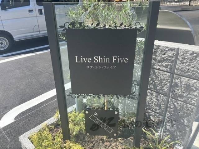 看板