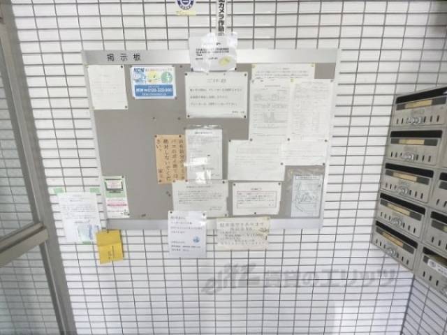 掲示板
