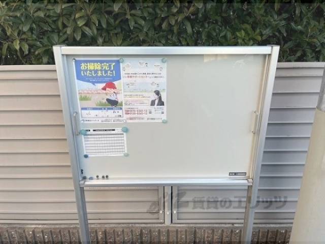 掲示板