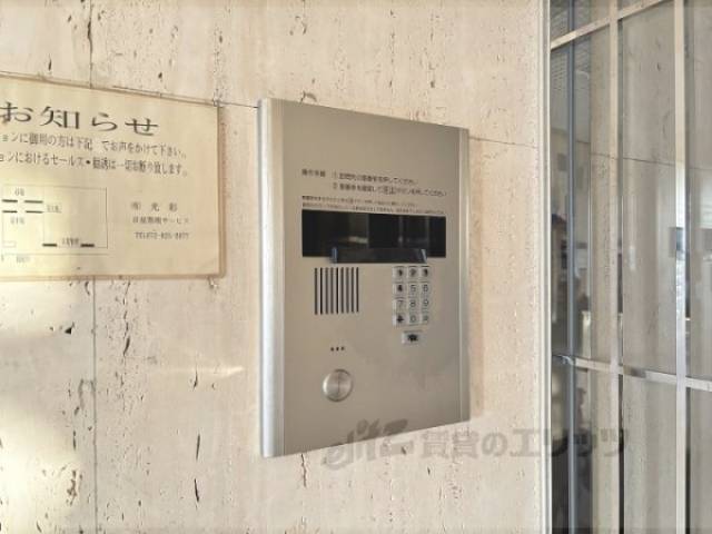 オートロック
