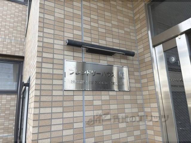 看板
