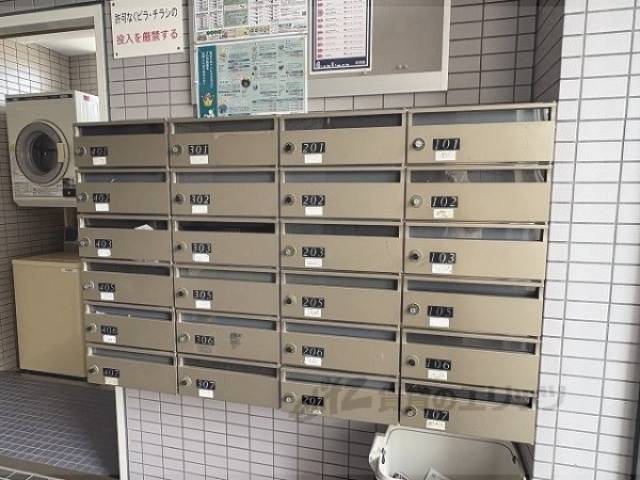 集合ポスト