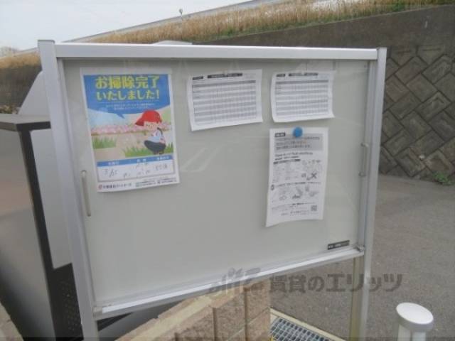 掲示板