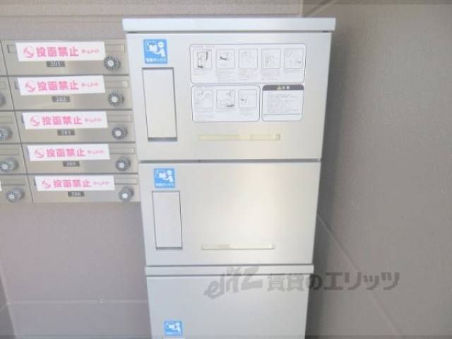 宅配ボックス