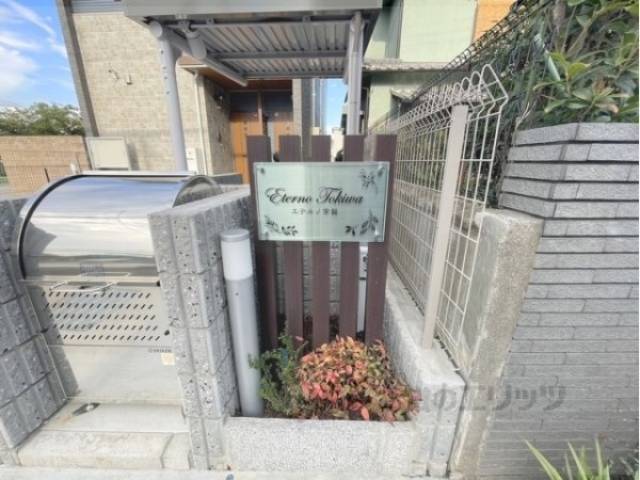 看板