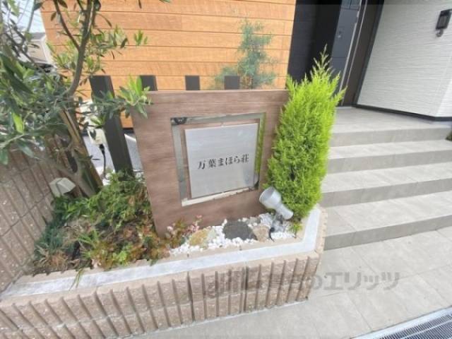 物件看板