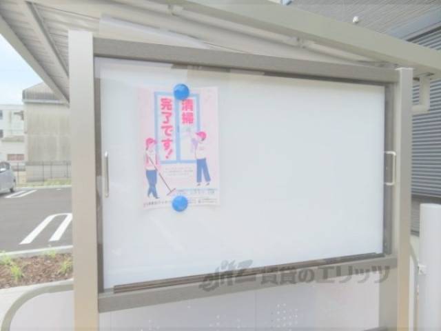 掲示板