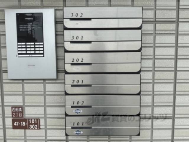 集合ポスト