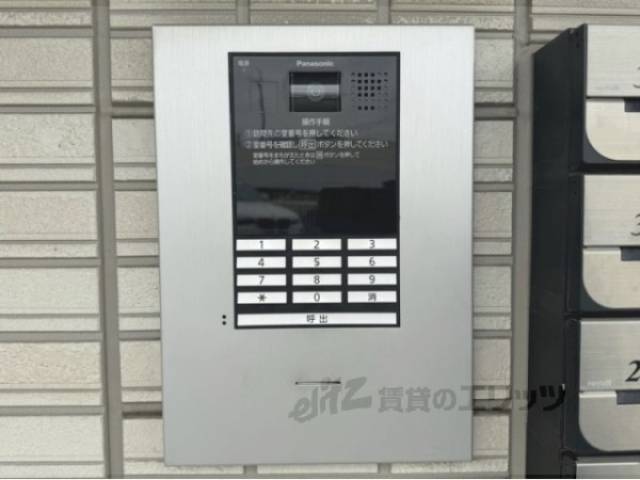 オートロック
